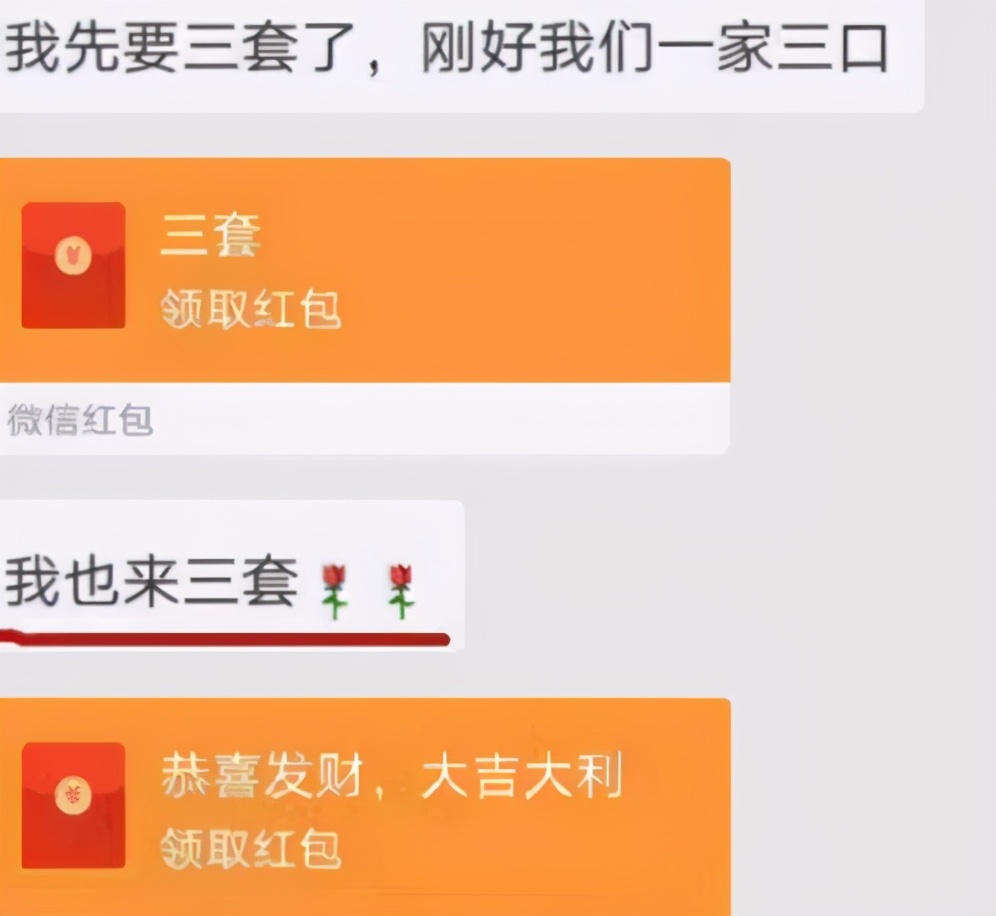 家长在老师群发错消息,老师发信息发错群