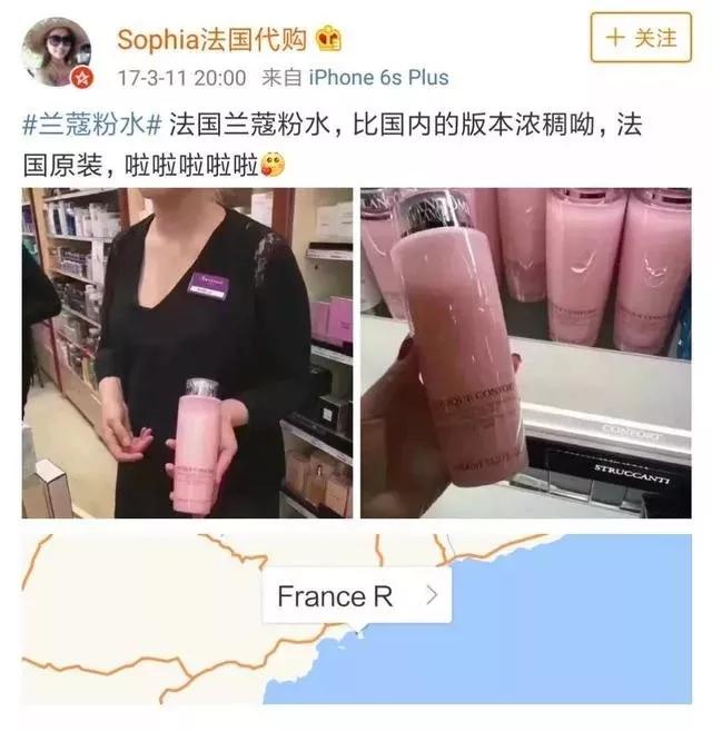 远洋化妆品可靠吗,远洋购化妆品怎么样
