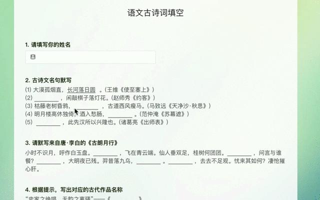 年度汇总统计数据,年度数据总结展示