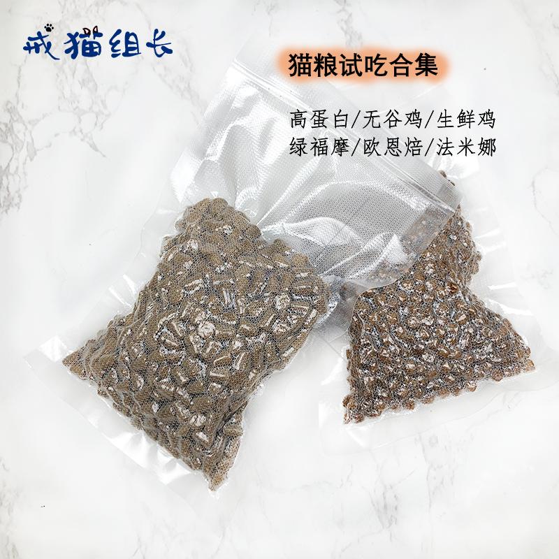 营养猫粮罐头怎么选购,猫粮推荐之五大猫罐头