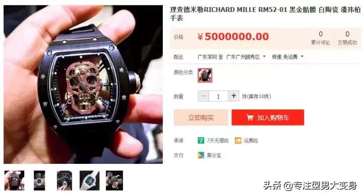 年轻人适合戴的高端腕表,适合年轻人戴的十款腕表