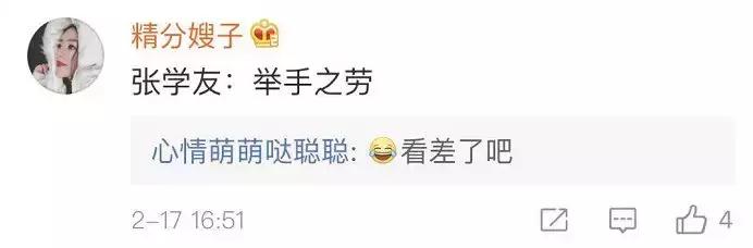 如何能强到张学友的演唱会,张学友演唱会2021馆完整版