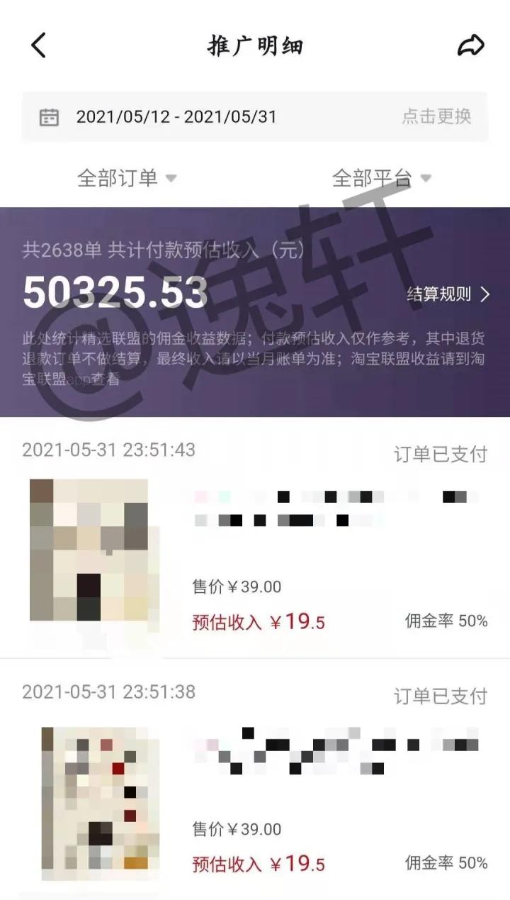 直播带货9.9包邮怎么赚钱,直播带货真的那么好赚钱吗