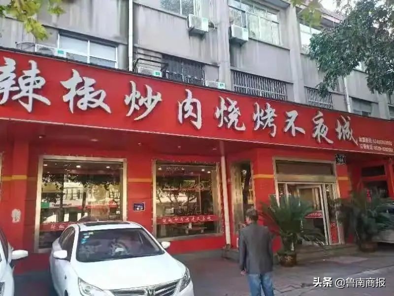 临沂餐饮整治整改,临沂城区餐饮整治