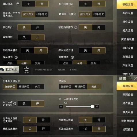 难言刺激战场压枪教学,刺激战场难言灵敏度新版本