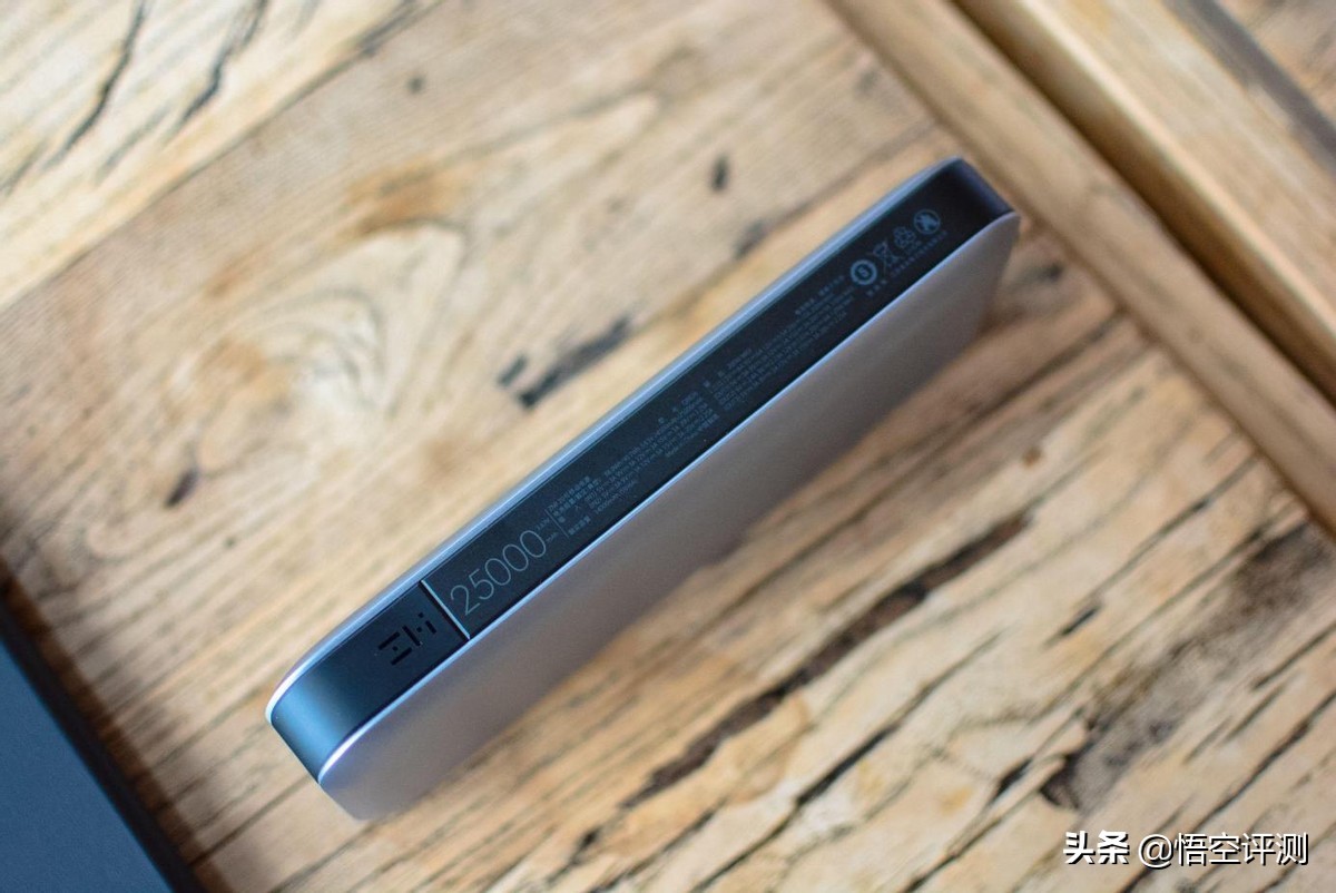 紫米20号移动电源升级版价格,紫米20号移动电源和小米移动电源3