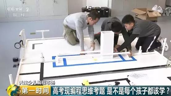 8岁学编程网课,8岁前学编程好吗