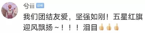 火神山医院10天建设全过程,火神山医院建造时间节点