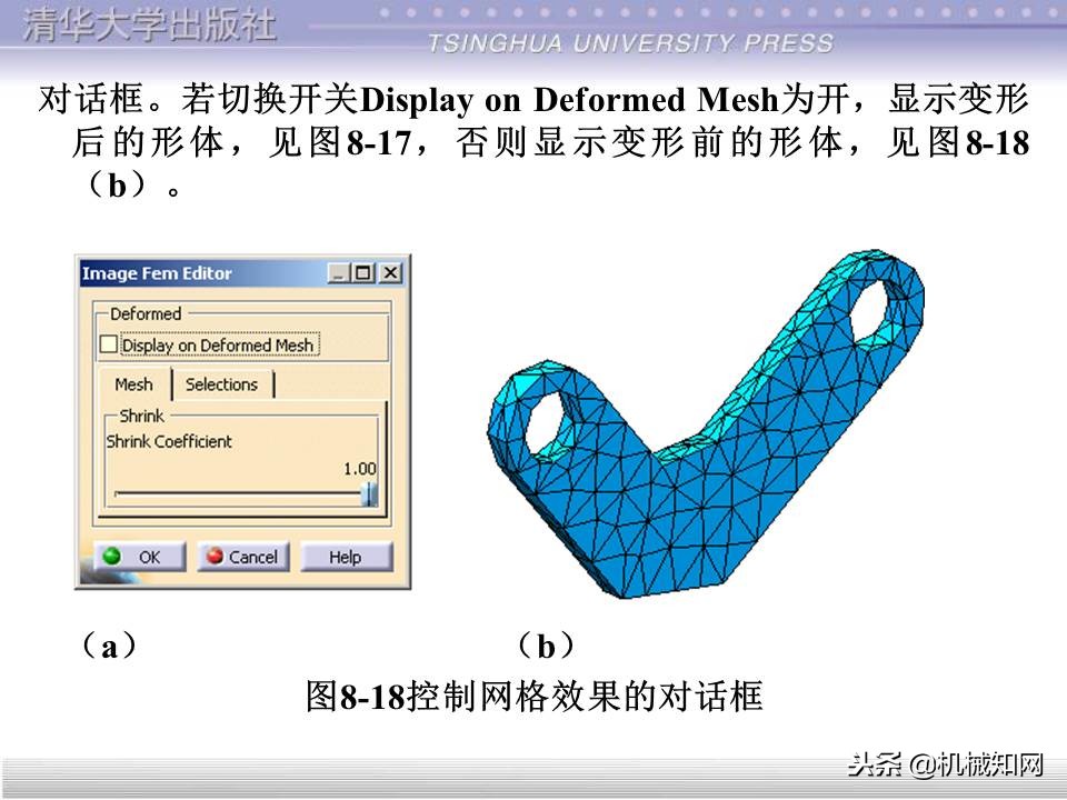 catia基础教程案例15,catia基础教学视频教程全集