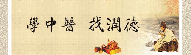 每天一味中药鲜牛膝,中药川牛膝的疗效与作用