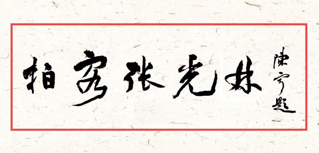 ps如何把多张照片的尺寸调整一致,如何在ps中改变图片尺寸大小