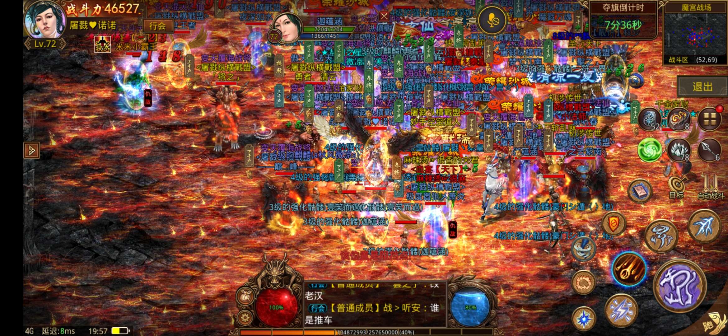 散人复古传奇打金手游,复古合击版打金传奇手游