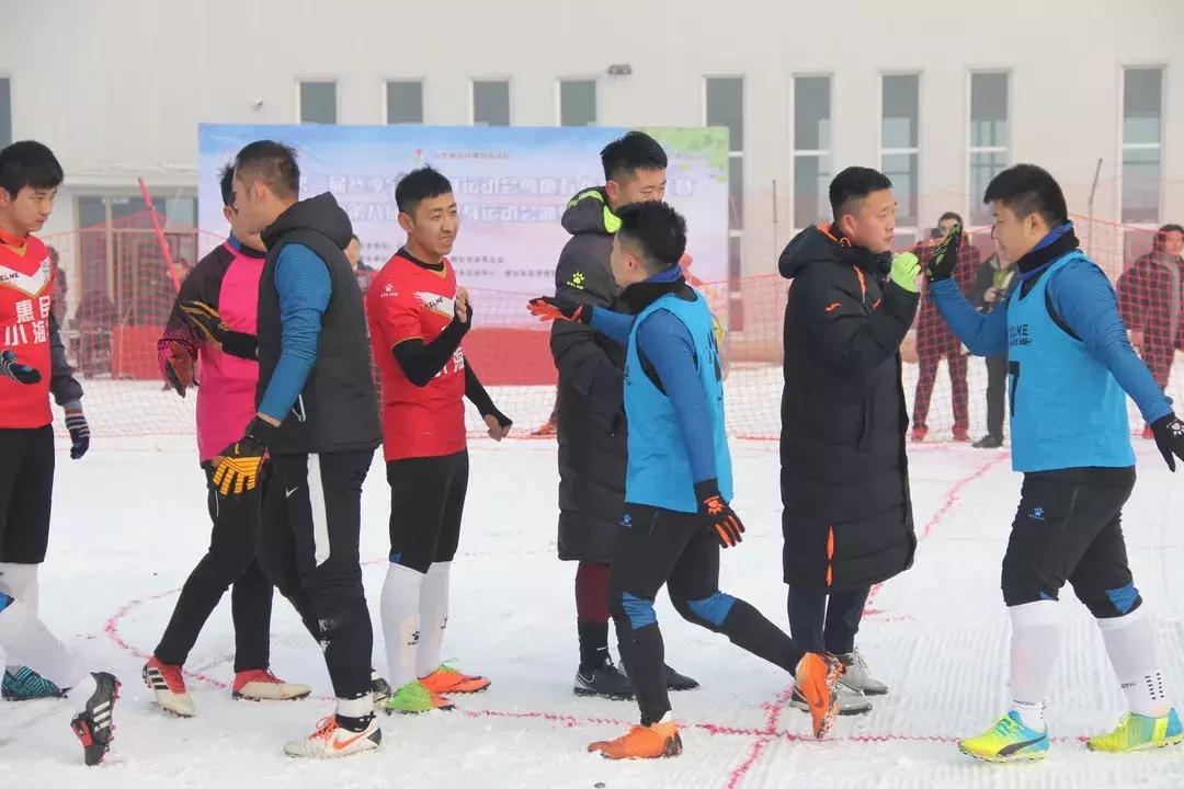 烟台足球锦标赛,快让我在雪地上撒点野完整版原唱