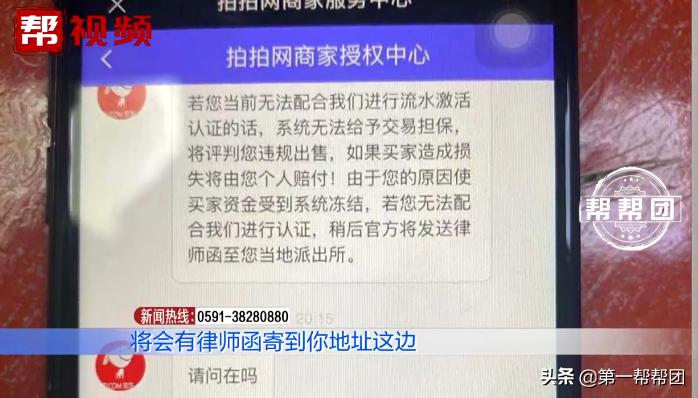 高中生在网上卖二手眼镜，一百多元的买卖竟被骗走了九万多