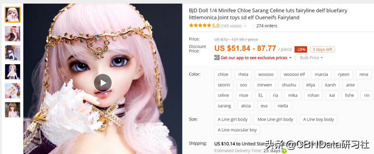 bjd前景如何,bjd真实收入