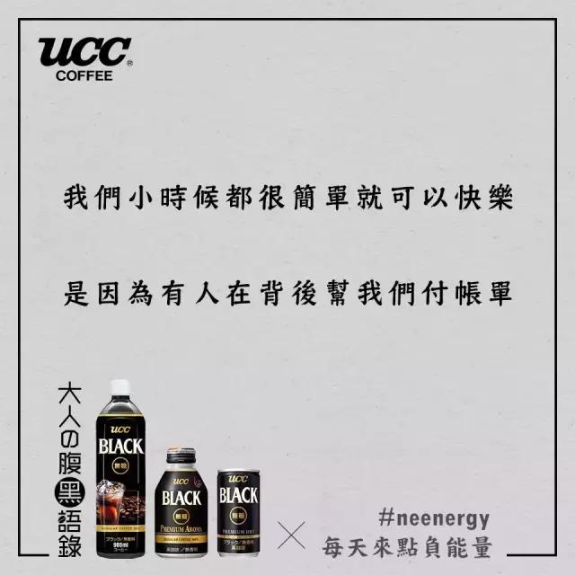 日本最暖心的餐饮文案,餐饮暖心文案高级有深度