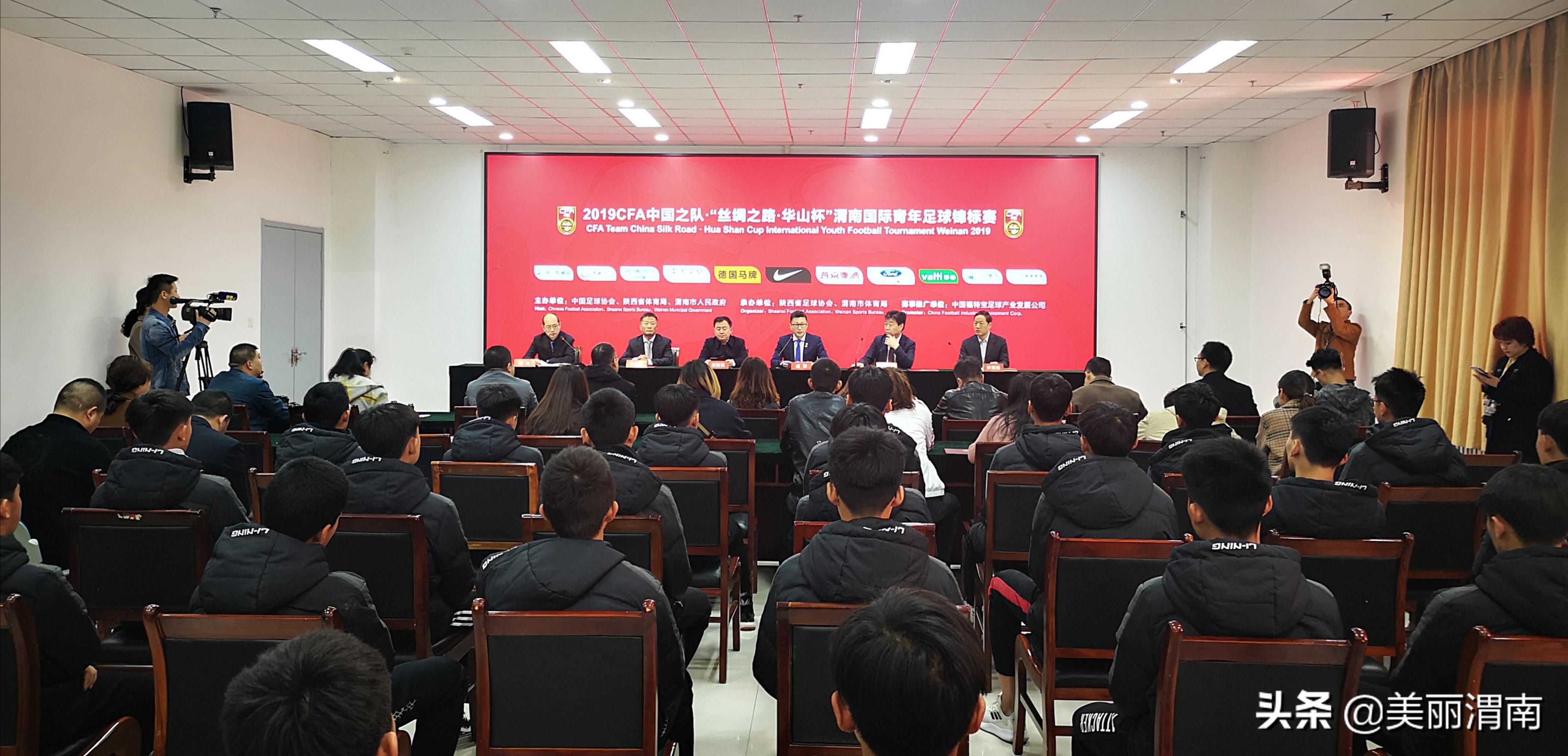 2024年渭南华山杯足球邀请赛,2017华山杯足球赛