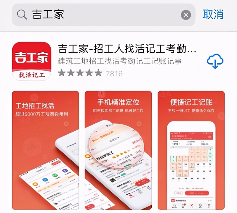有比鱼泡网更好的招工网站吗,网上免费招工上什么网