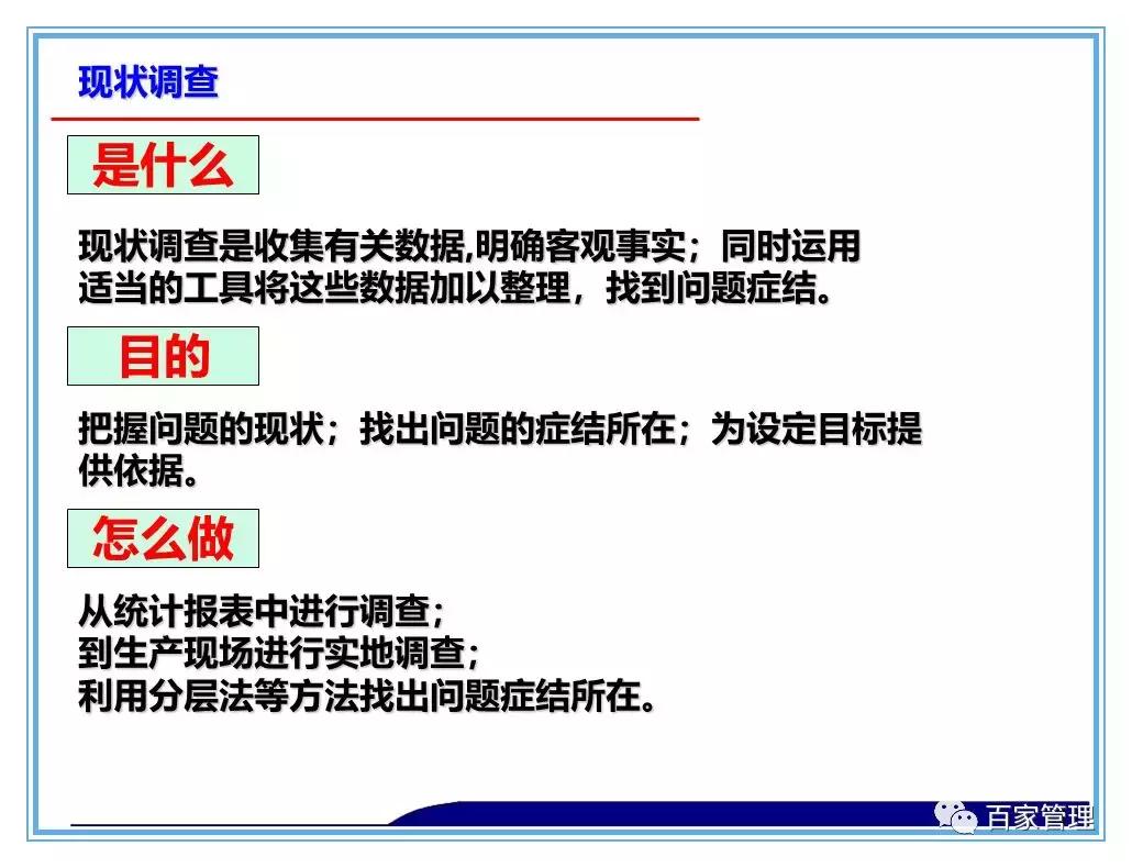 日资公司开展品管圈qcc活动照片,品管圈持续改进报告书ppt