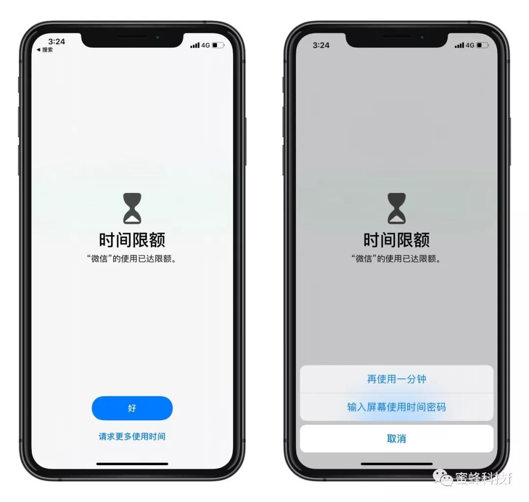 iphone如何帮app加密码,给苹果app加密码锁的软件