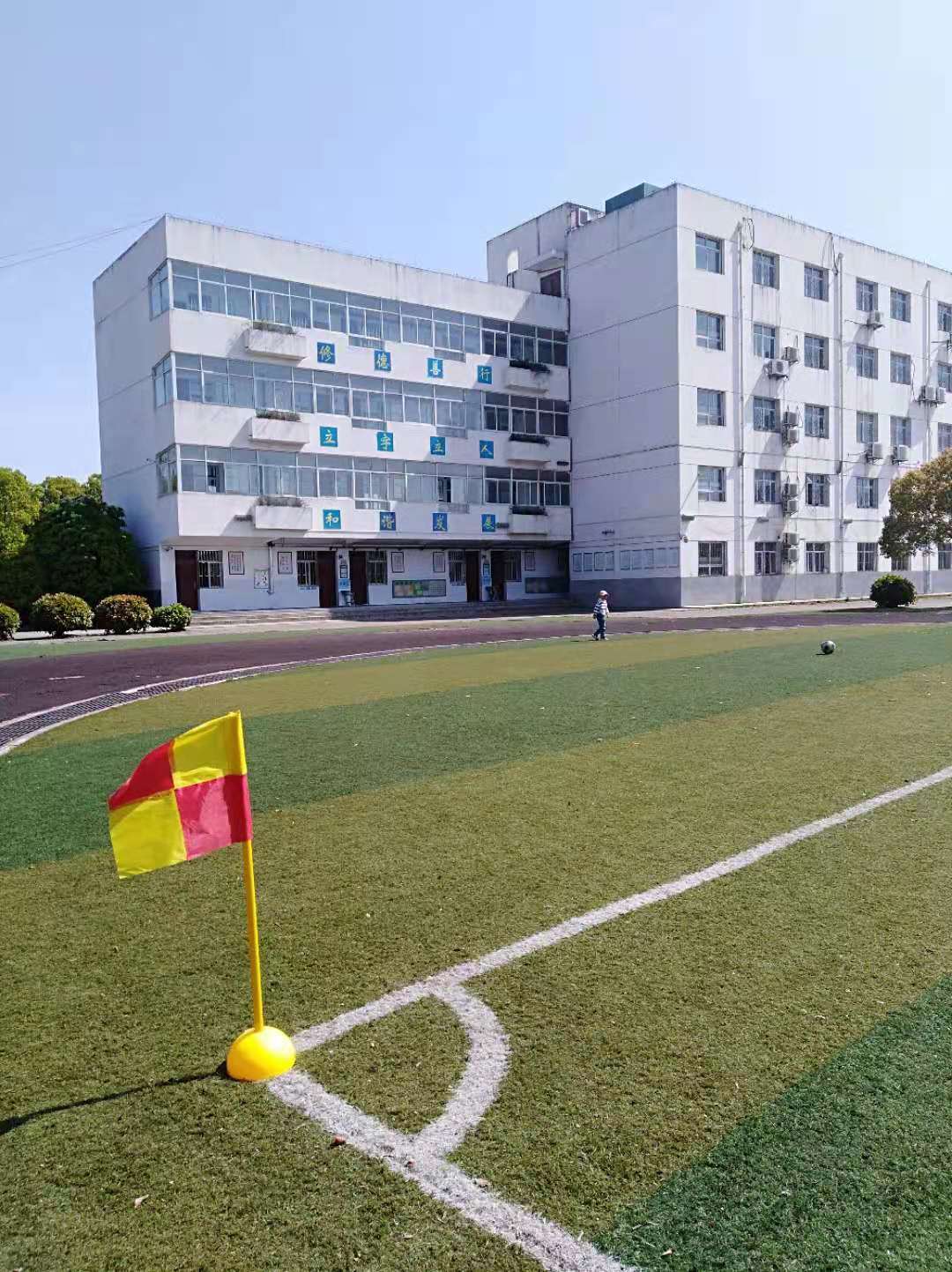 合肥宋村小学图片,合肥宋村小学怎么样