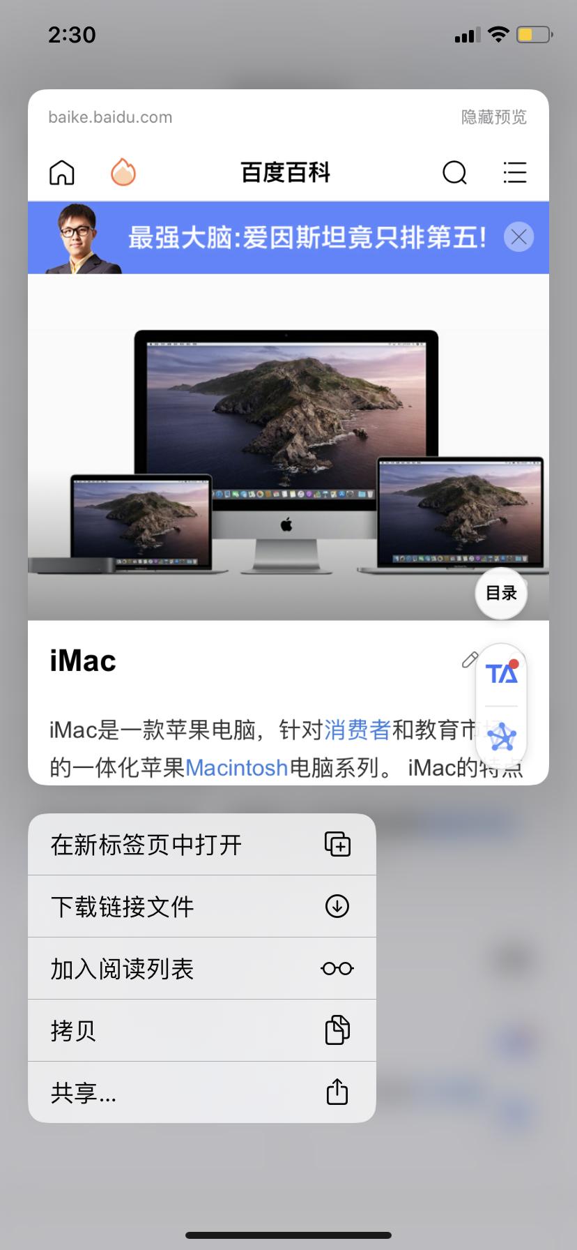 删除safari浏览器有什么影响,怎么关闭safari浏览器