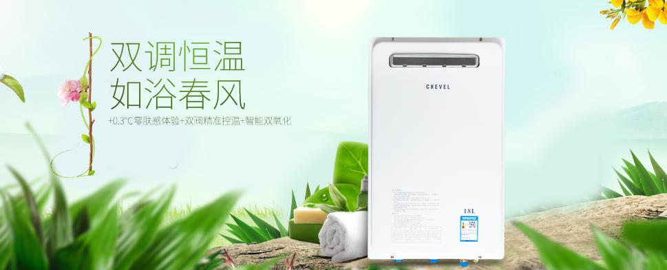 特维尔零冷水燃气热水器,特维尔热水器