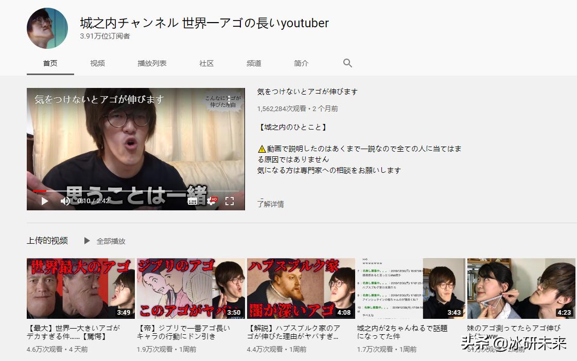 日本男子因长下巴爆红网络，他的下巴是怎么一回事？原因让人感叹