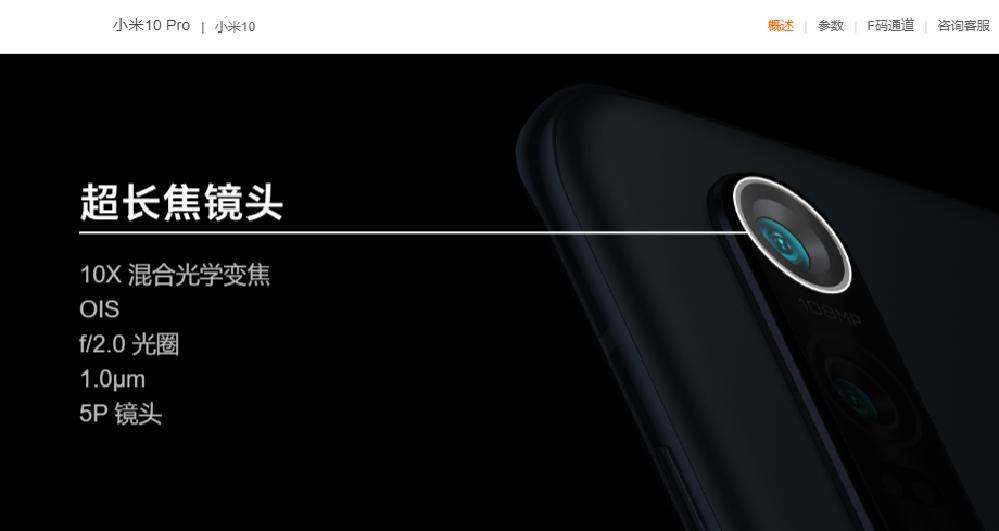 手机有真正的光学变焦吗,手机有真正意义上的光学变焦吗