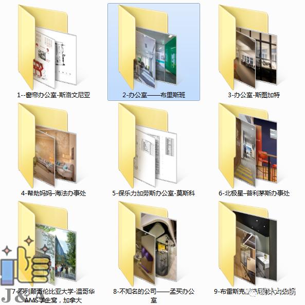 办公楼指示牌设计,办公楼大堂设计