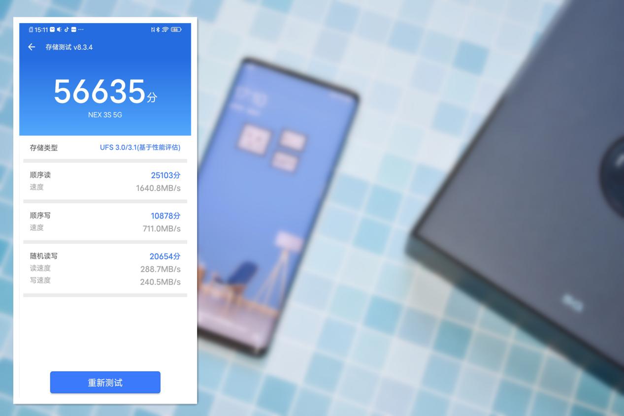 vivonex3s上手体验,追求极致游戏体验手机