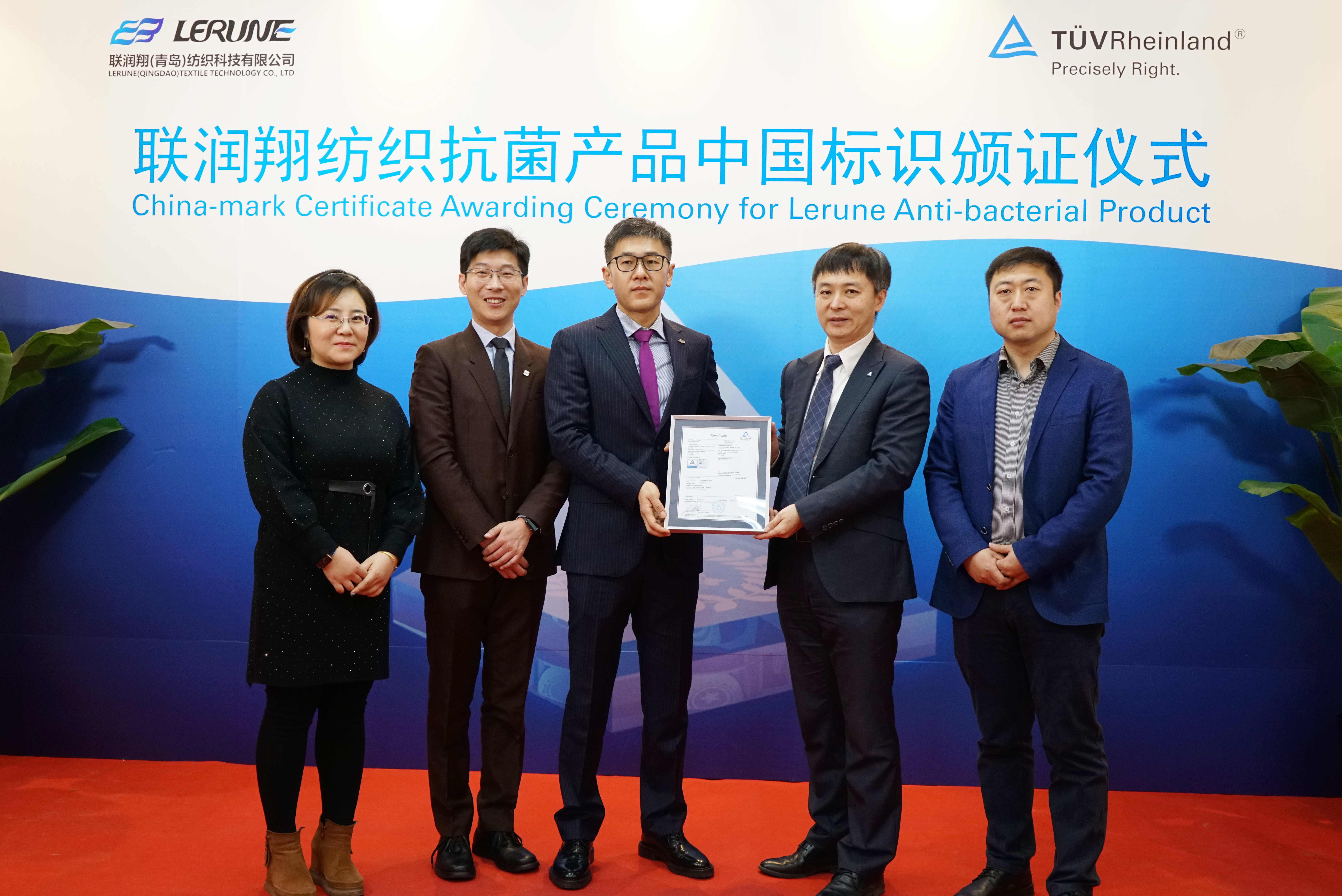 TÜV莱茵认证：乐人家族安全与品质的保证