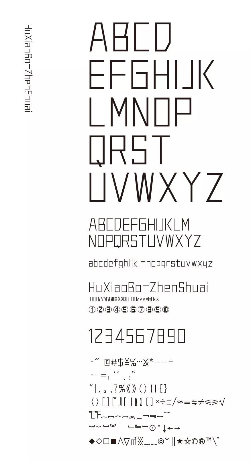 全字库字体可以商用吗,哪些字库免费商用