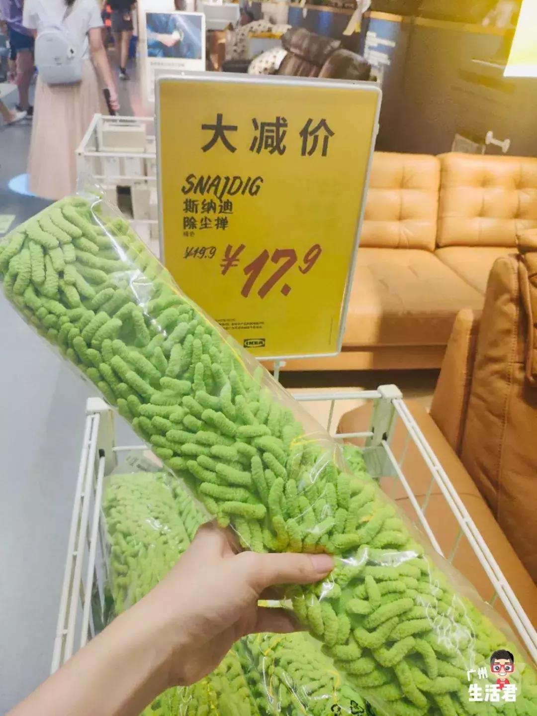 再见了宜家,再见了谢谢你