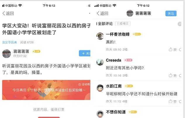 淮安外国语实验小学最新消息,淮安外国语学校搬迁哪儿