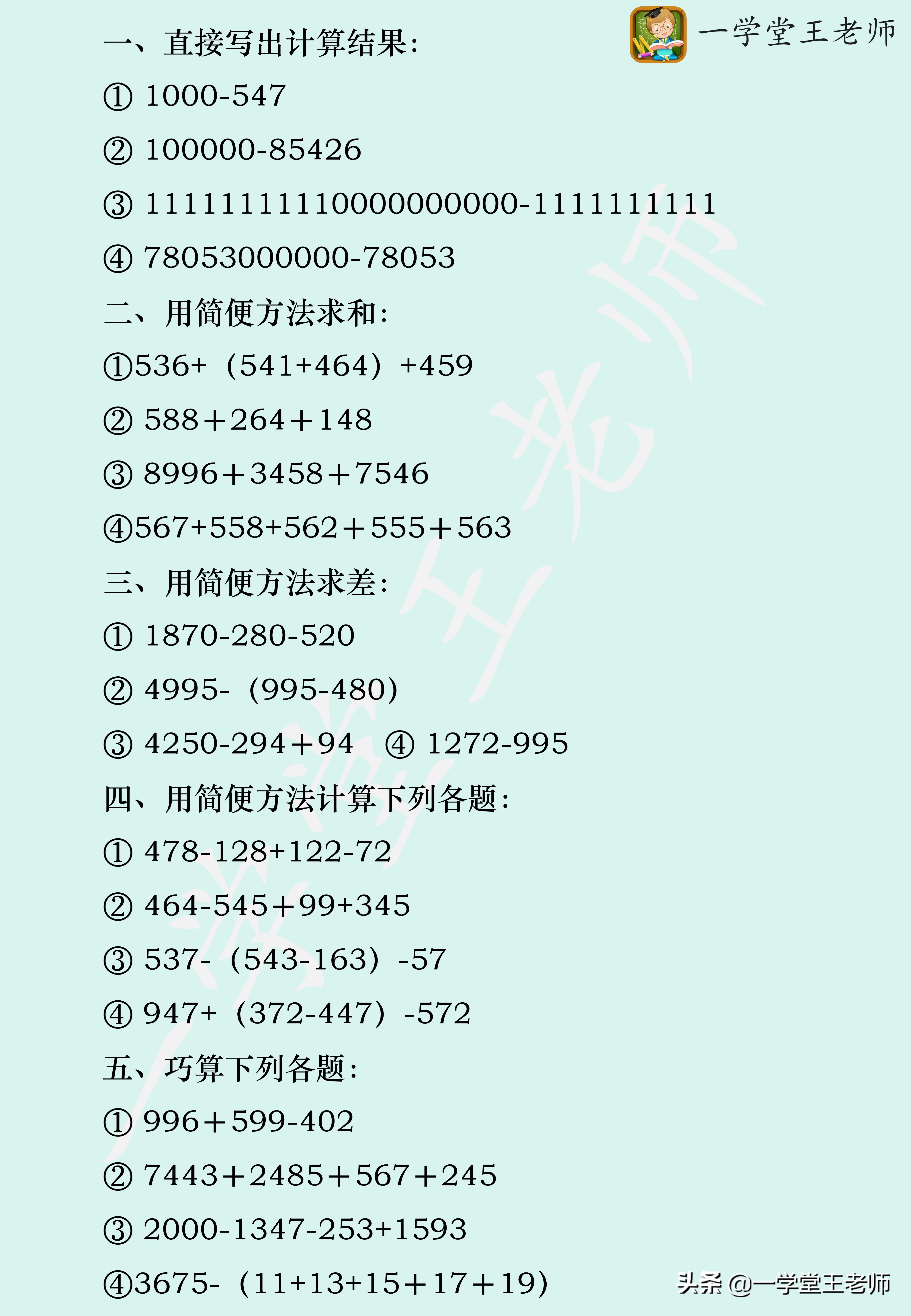 孩子从三年级学奥数合适吗,孩子上三年级有必要学习奥数吗