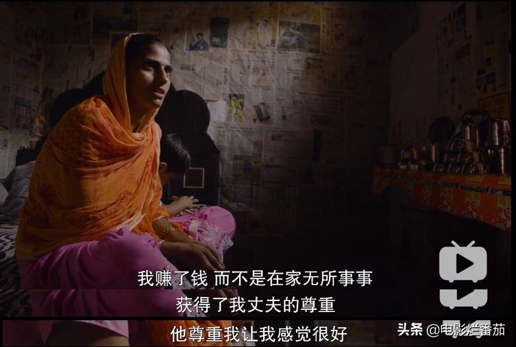 这部影片告诉了你：同一个印度，女人却分别在天堂和地狱！