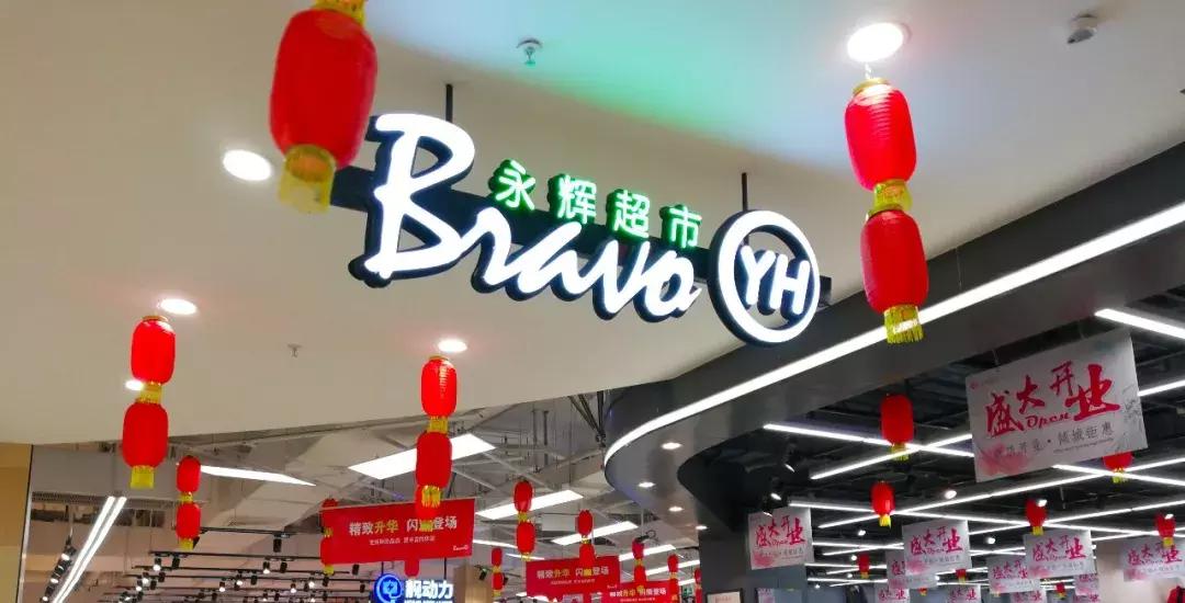 绵阳涪城万达广场最新活动,绵阳经开区万达广场宣传