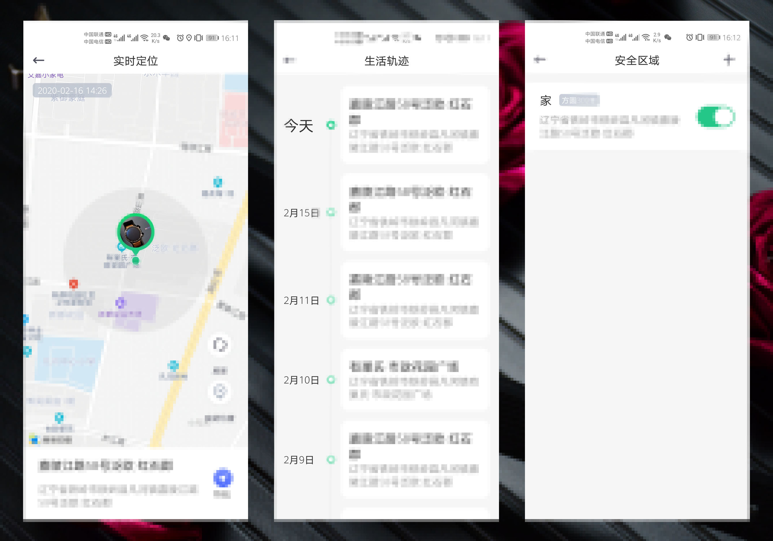 父母不来城里，只在老家，我用360手表Pro监测他们健康