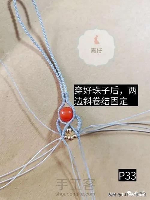 简单易学的手机链制作教程,手机链最新款教程