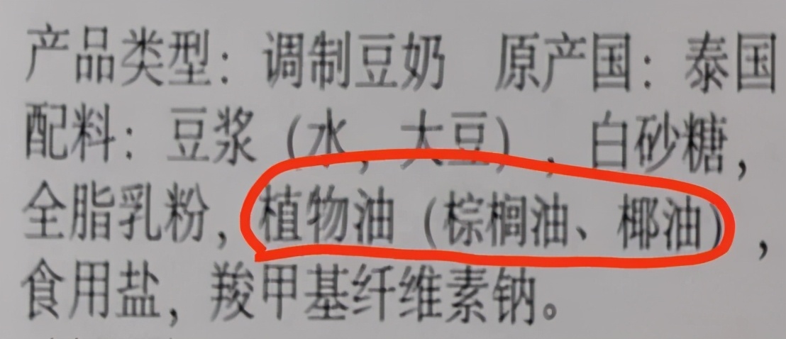 精选10款特点风味豆奶推荐,豆本豆豆奶和植选豆奶对比
