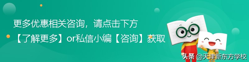 天津好消息今天,天津所有的免费景点博物馆