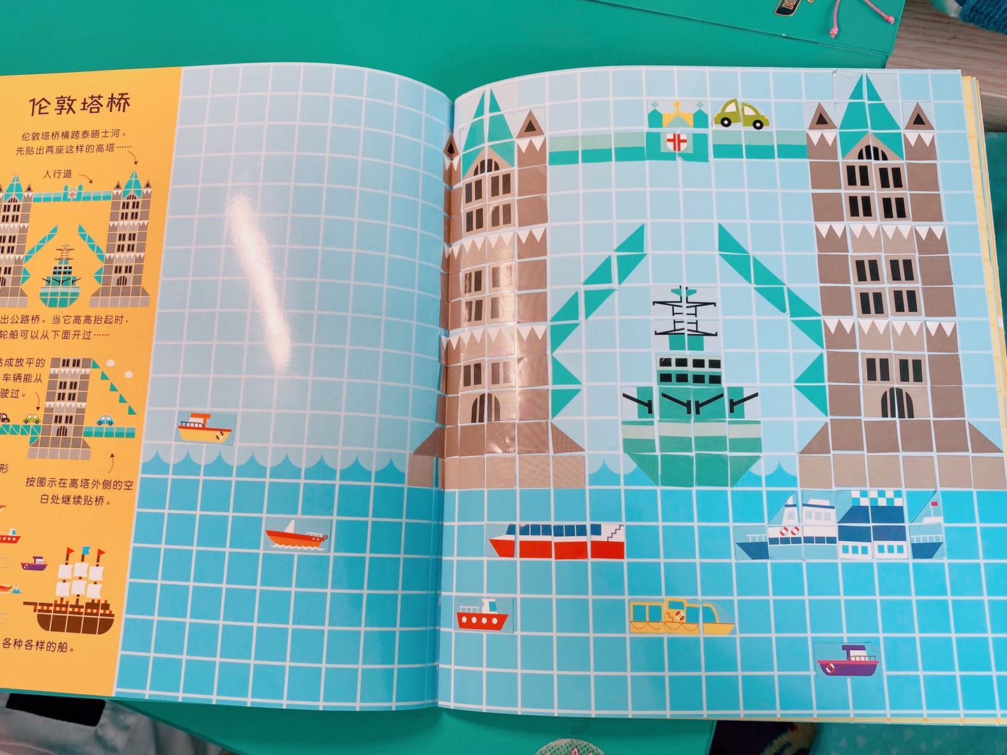 七巧板拼图学校,智力七巧板校园生活拼图