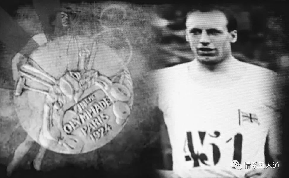 五大道上的奥运冠军：把一生献给中国的李爱锐
