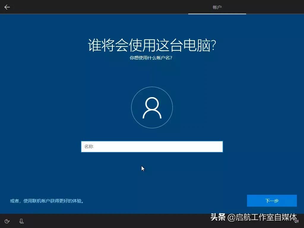 windows10系统官网正版安装教程,windows10官网安装步骤图解