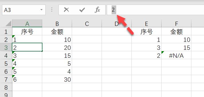 excel提示公式错误请输入单引号,excel公式中的某个值是错误的类型