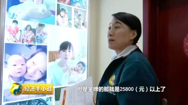 辞掉自己正式工作去学做月嫂,去做月嫂好找工作吗