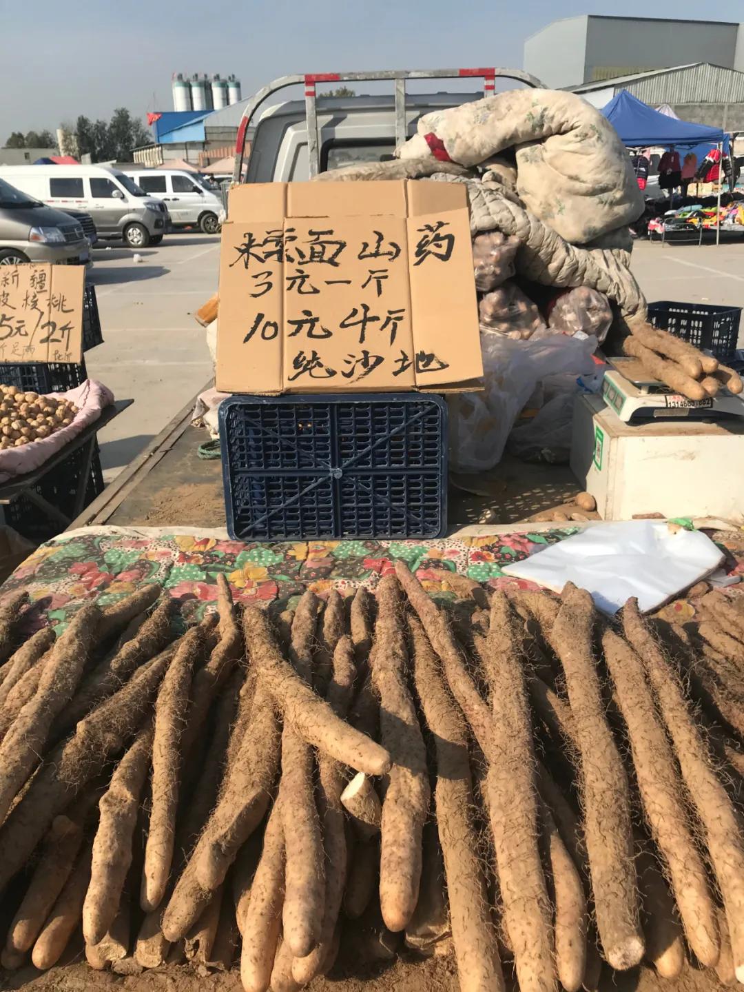 周边最便宜的大集在哪里,10元一两的大集