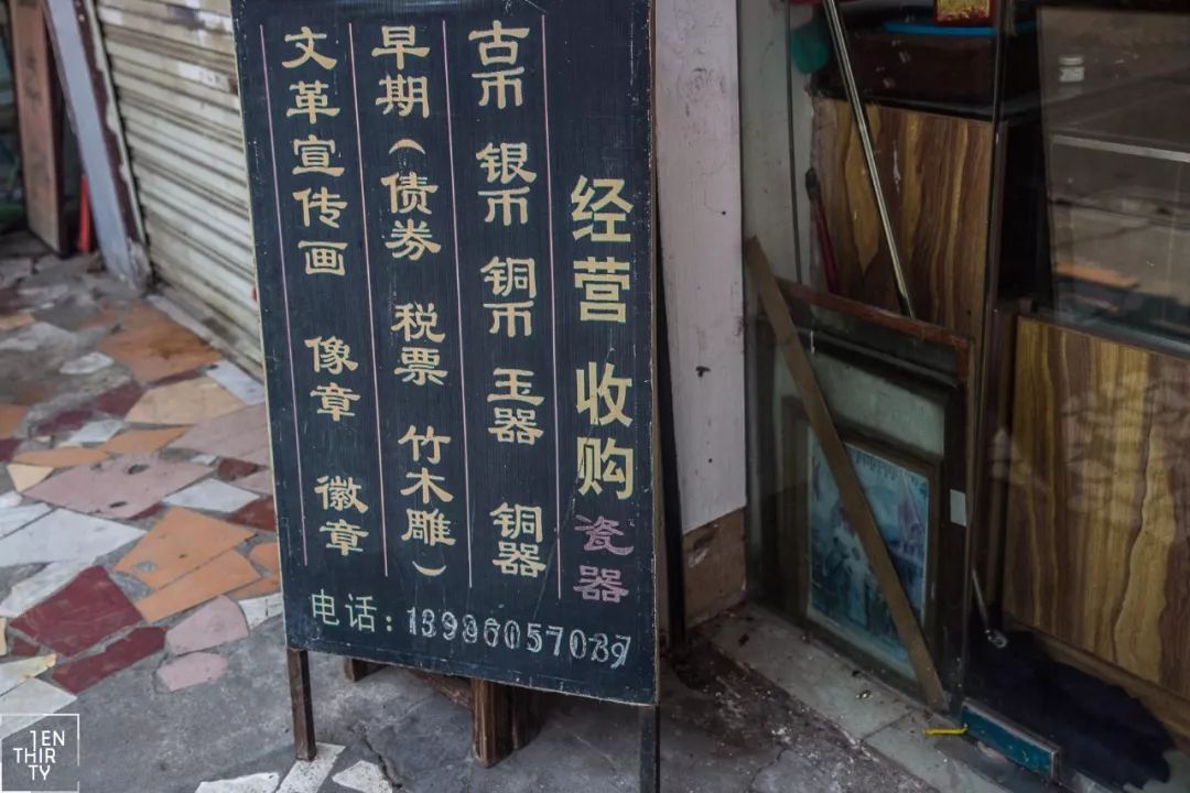 武汉东西湖家电旧货市场,武汉二手家具旧货市场