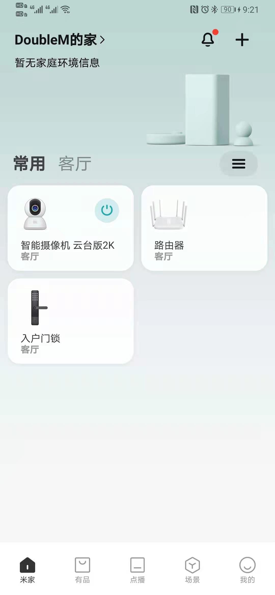 小米智能门锁e支持天地钩吗,小米智能门锁1s和智能门锁e